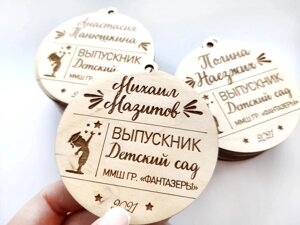 Медаль для випускників зі стрічкою 8х8см Код/Артикул 151 3445