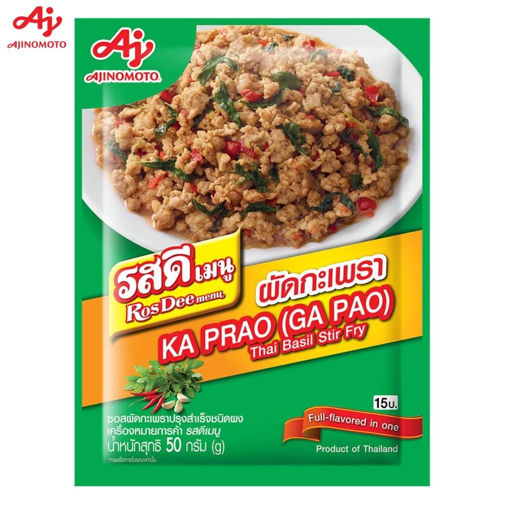 Меню Ajinomoto RosDee, Тайське спекотне з базиліком (Ка Прао), Насичений смак в одному, 50 г 1 шт/3 шт/10 шт - Тайський  від компанії greencard - фото 1