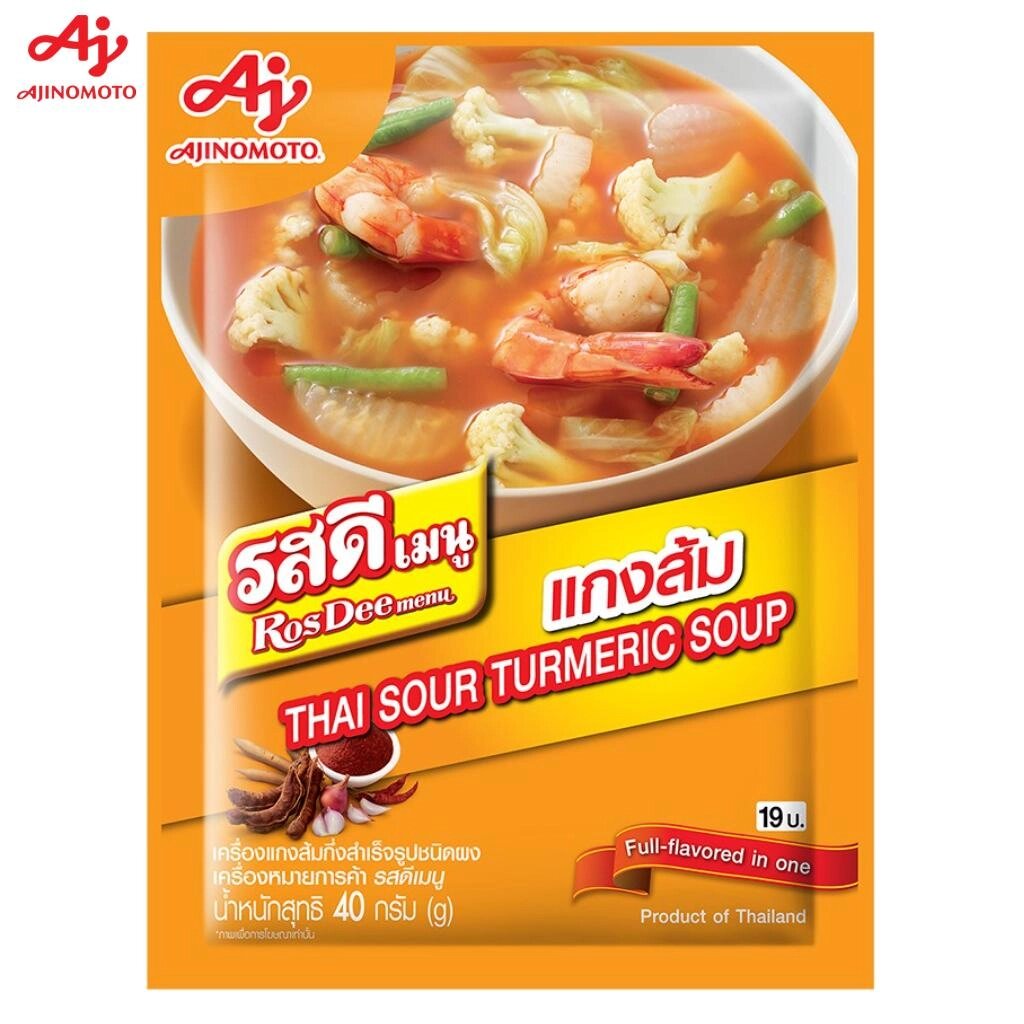Меню Ajinomoto RosDee, Тайський кислий суп з куркумою (Каєнг Сом), Насичений смак в одному, 40 г 1 шт/3 шт/10 шт. - Під  від компанії greencard - фото 1