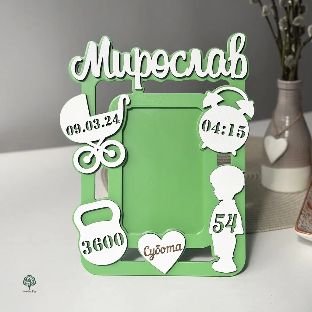 Метрика-фоторамка з ім'ям дитини від компанії greencard - фото 1