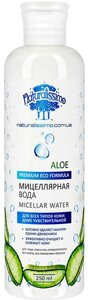 Міцелярна вода з алое, 250 мл Код/Артикул 133