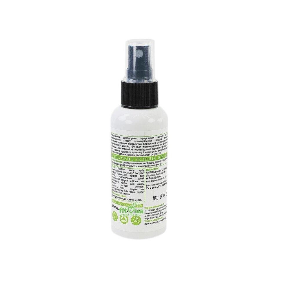 Мінеральний дезодорант трав'яний CITRON цитрус Код/Артикул 194 8-807 від компанії greencard - фото 1