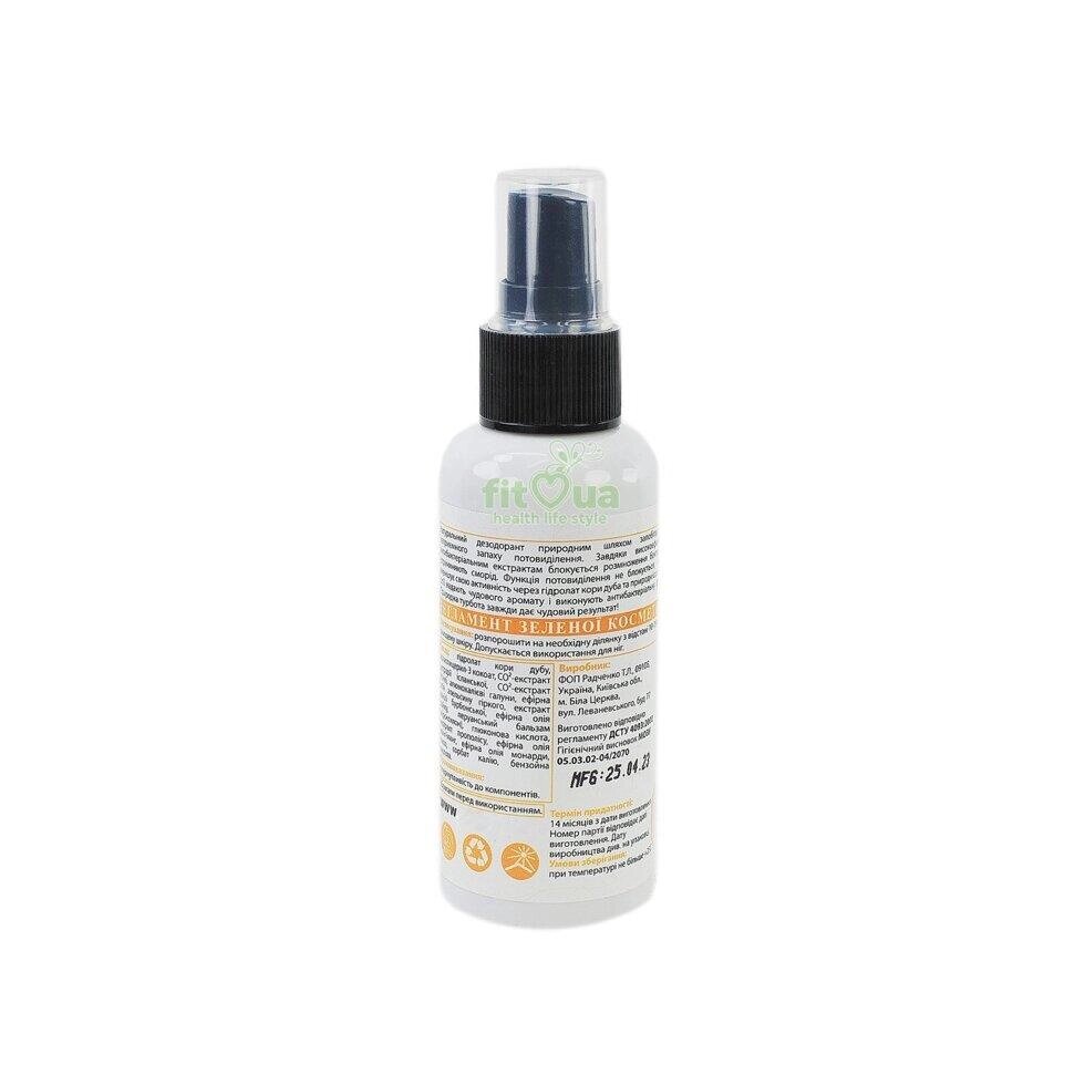 Мінеральний дезодорант трав'яний INSOLITO (апельсин+ваніль) Код/Артикул 194 8-806 від компанії greencard - фото 1