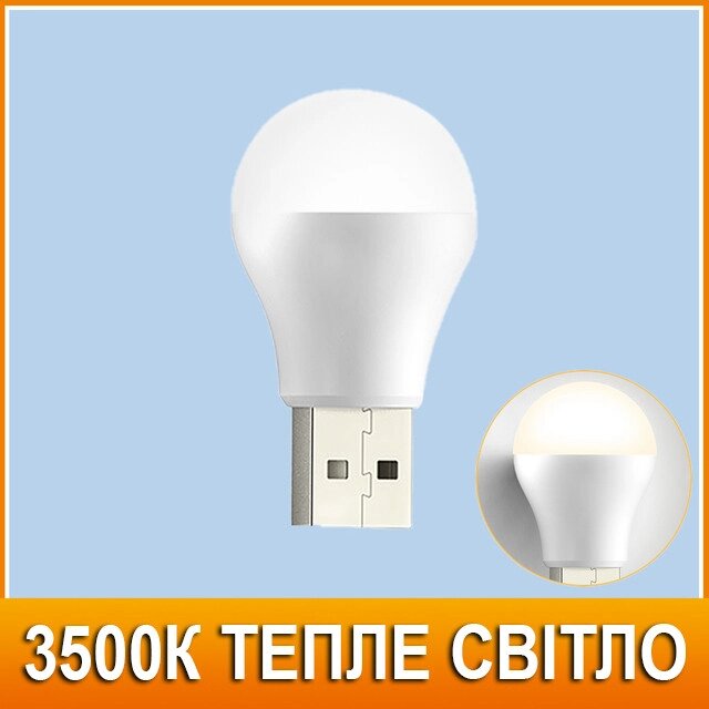 Міні світлодіодна USB лампа 1Вт 3500К (тепле світло) Код/Артикул 184 від компанії greencard - фото 1
