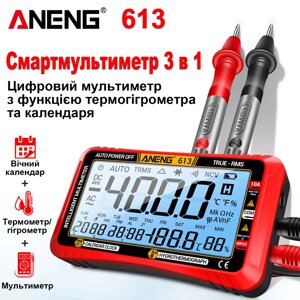 Багатофункціональний цифровий смарт мультиметр ANENG 613 Red Код/Артикул 184 125158