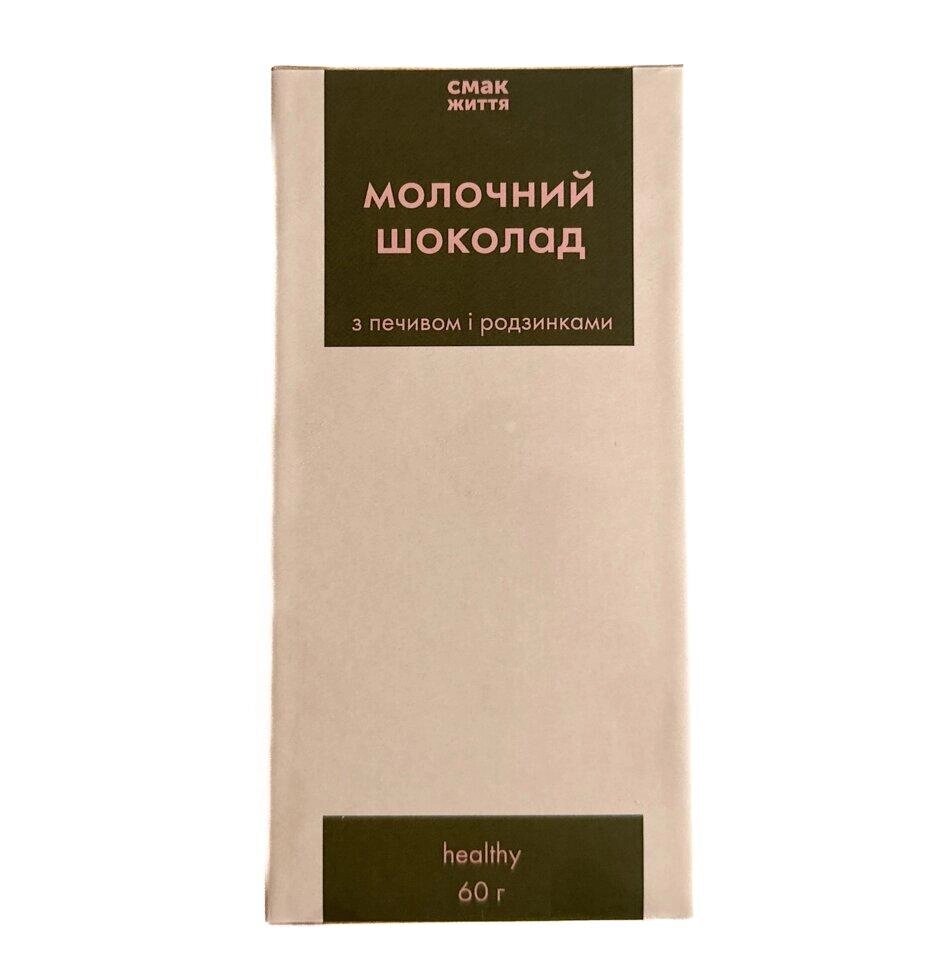 Молочний шоколад з печивом і родзинками Код/Артикул 20 від компанії greencard - фото 1