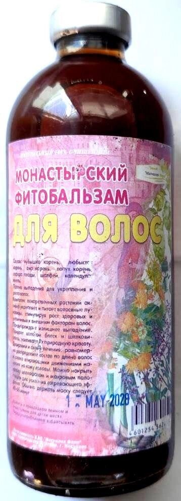 Монастирський бальзам для волосся, 250 мл Код/Артикул 111 18 від компанії greencard - фото 1