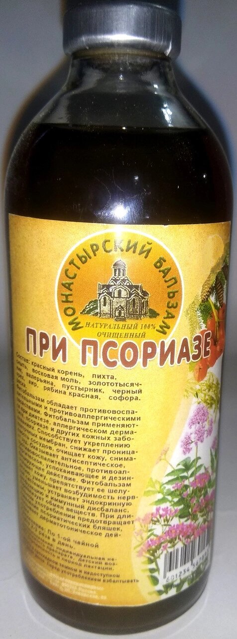 Монастирський бальзам при псоріазі, 250 мл Код/Артикул 111 С від компанії greencard - фото 1