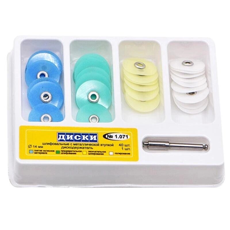 Набір дисків для полірування зубів для шліфування міжзубного 40 шт./кор. від компанії greencard - фото 1