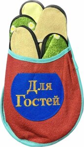 Набір гостьових тапочок 5 в 1, гостьовий набір тапочок 5 в 1, тапочки для гостей, тапочки Код/Артикул 89 3692