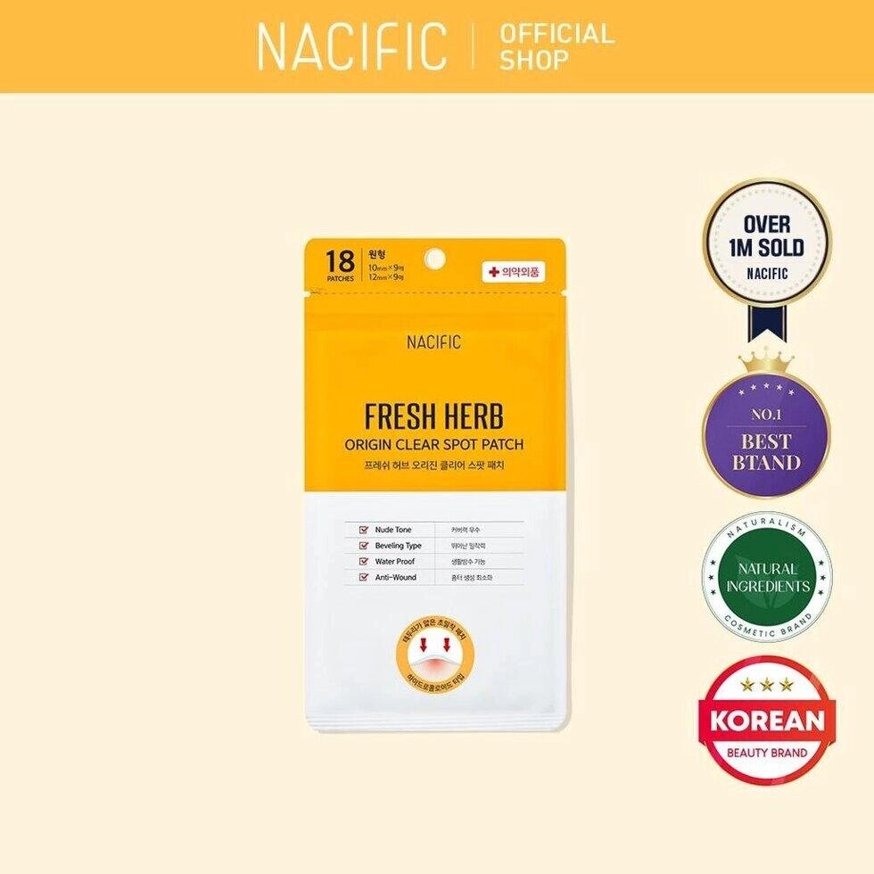 NACIFIC Пластир Fresh Herb Origin Spot Patch 5шт під замовлення з кореї 30 днів доставка безкоштовна від компанії greencard - фото 1