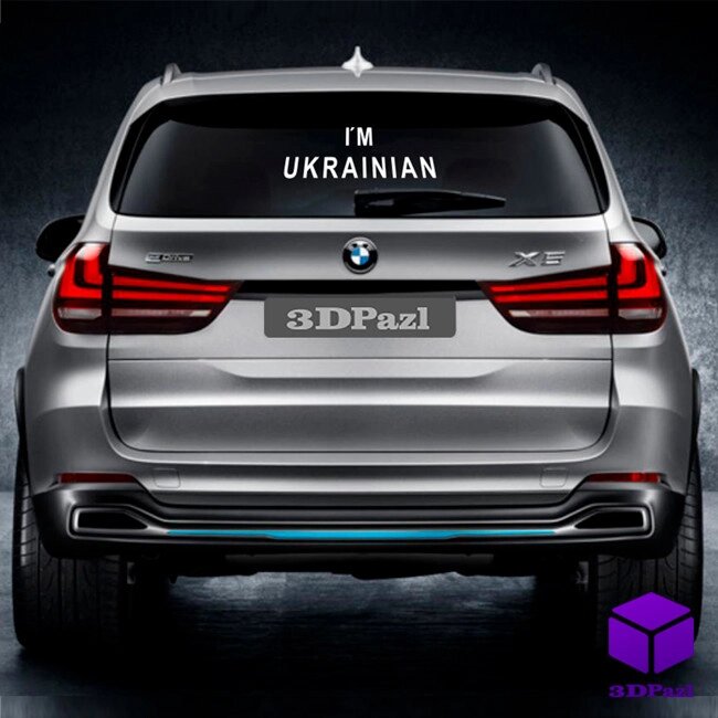 Наклейка на автомобіль "I AM UKRAINIAN" Код/Артикул 175 NCR-255 від компанії greencard - фото 1