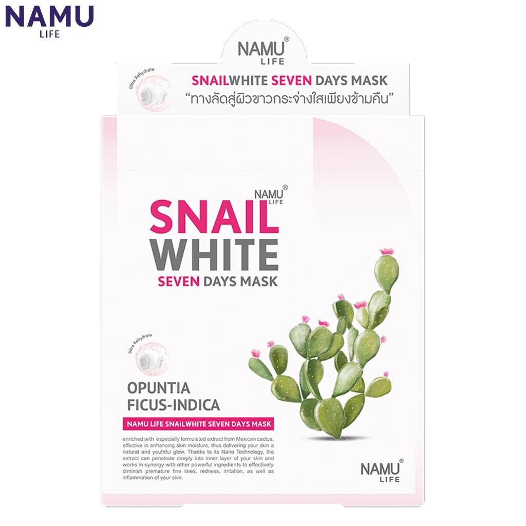 Namu Life SnailWhite Тканинні маски на 7 днів (7 шт.) Під замовлення з Таїланду за 30 днів, доставка безкоштовна від компанії greencard - фото 1