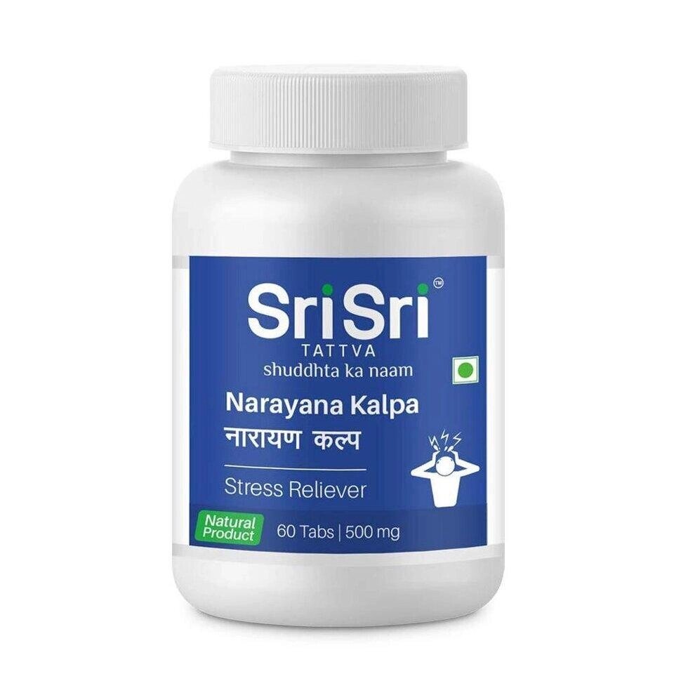 Нараяна Кальпа: заспокійливе (60 таб, 500 мг), Narayana Kalpa,  Sri Sri Tattva Під замовлення з Індії 45 днів. від компанії greencard - фото 1