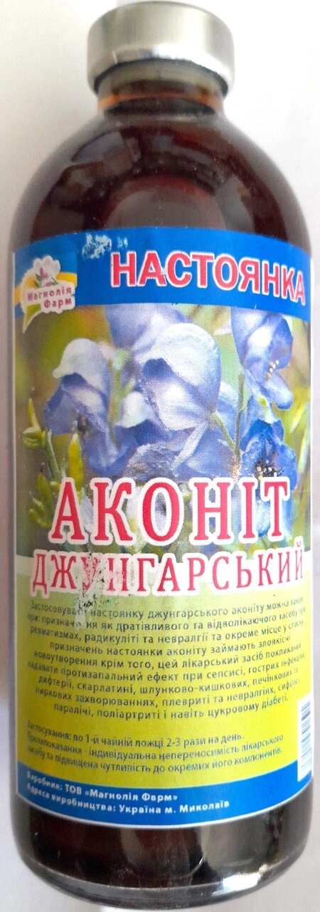 Настоянка акон іту джунг арського, 250 мл Код/Артикул 111 С1П4-02 від компанії greencard - фото 1