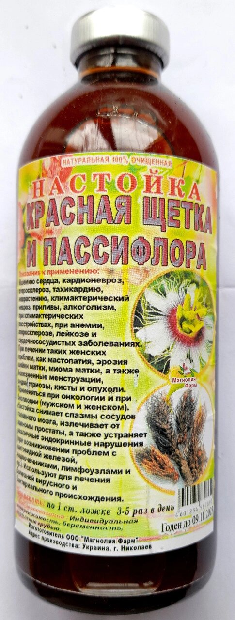 Настоянка Червона щітка і пасифлора, 250 мл Код/Артикул 111 С1П2-04 від компанії greencard - фото 1