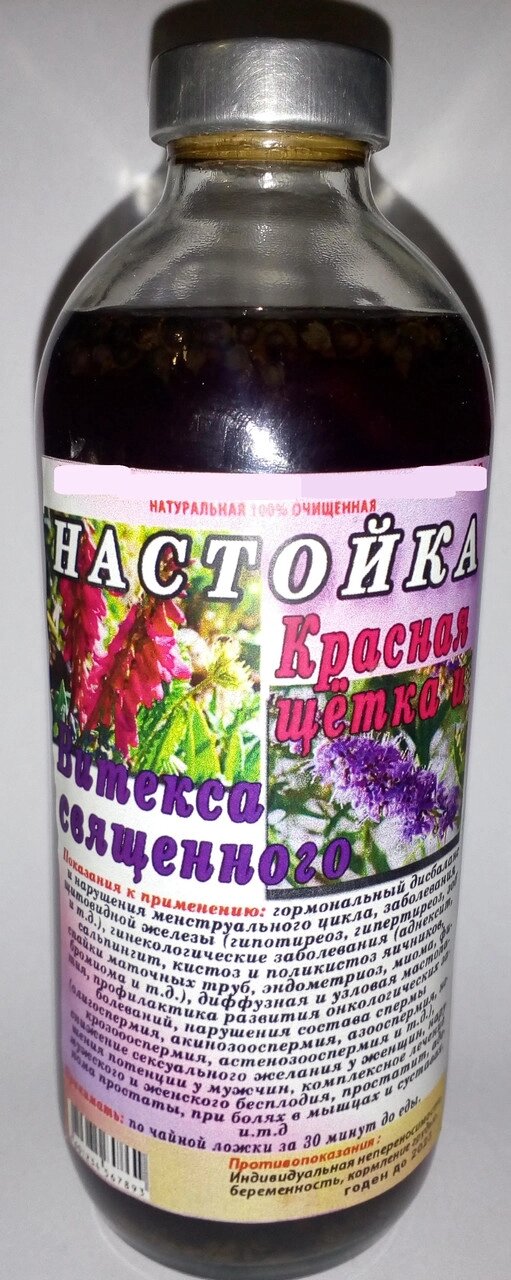 Настоянка Червона щітка і вітекс священний, 250 мл Код/Артикул 111 С1П2-04 від компанії greencard - фото 1