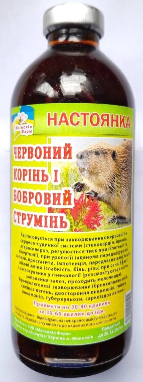 Настоянка червоного кореня і бобрового струменя, 250 мл Код/Артикул 111 С1П3-01 від компанії greencard - фото 1