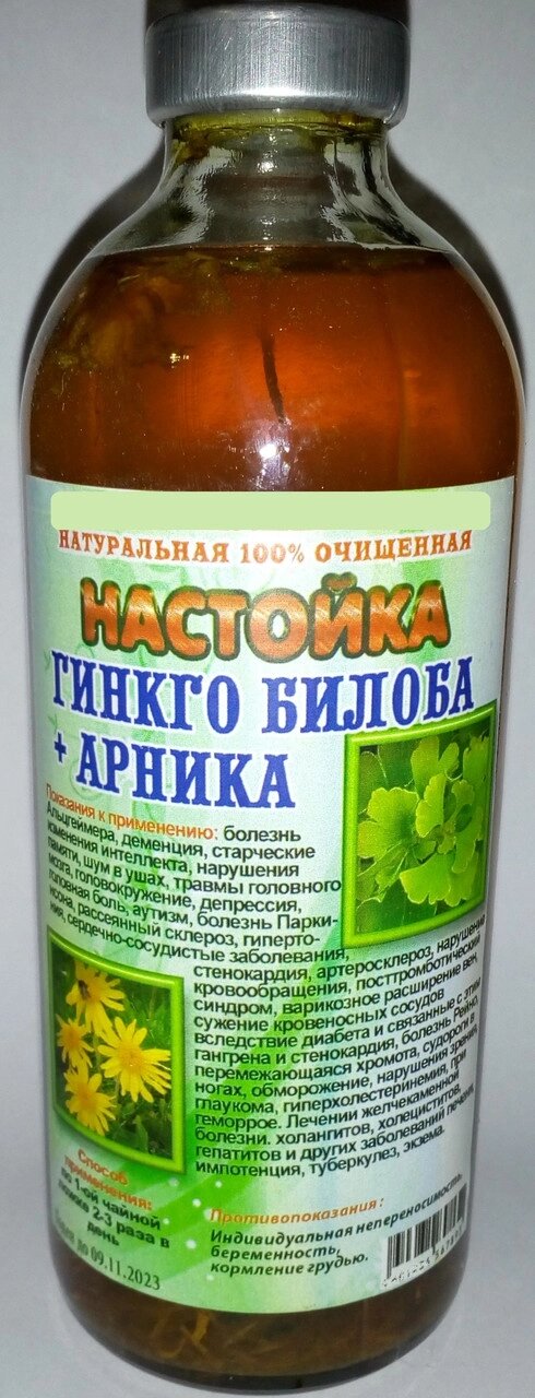 Настоянка гінкго білоба і арніка, 250 мл Код/Артикул 111 12 від компанії greencard - фото 1