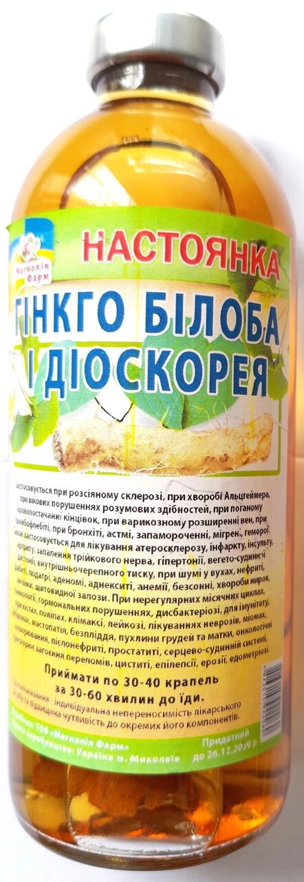 Настоянка гінкго білоба і діоскорея, 250 мл Код/Артикул 111 12 від компанії greencard - фото 1