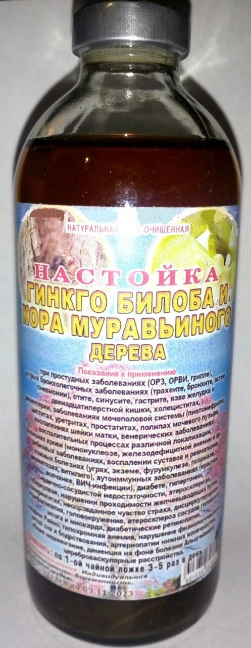 Настоянка гінкго білоба і кора мурашиного дерева, 250 мл Код/Артикул 111 08-А від компанії greencard - фото 1