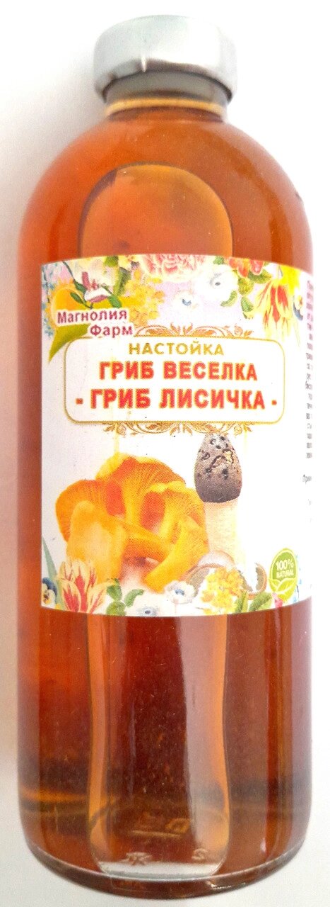 Настоянка гриб веселка та гриб лисичка, 250 мл Код/Артикул 111 С1П1-01 від компанії greencard - фото 1