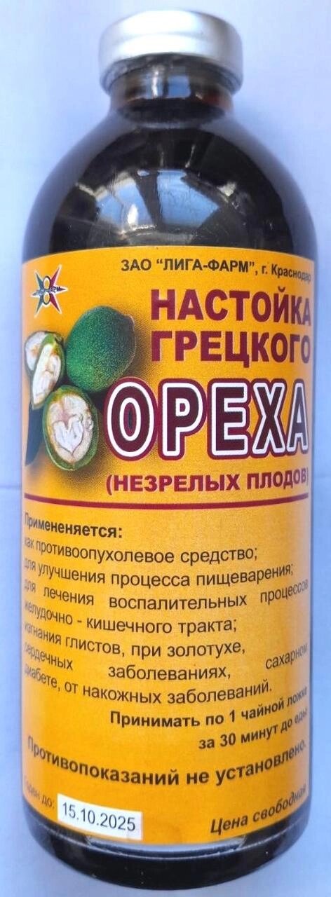 Настоянка незрілих плодів грецького горіха, 250 мл Код/Артикул 111 27 від компанії greencard - фото 1