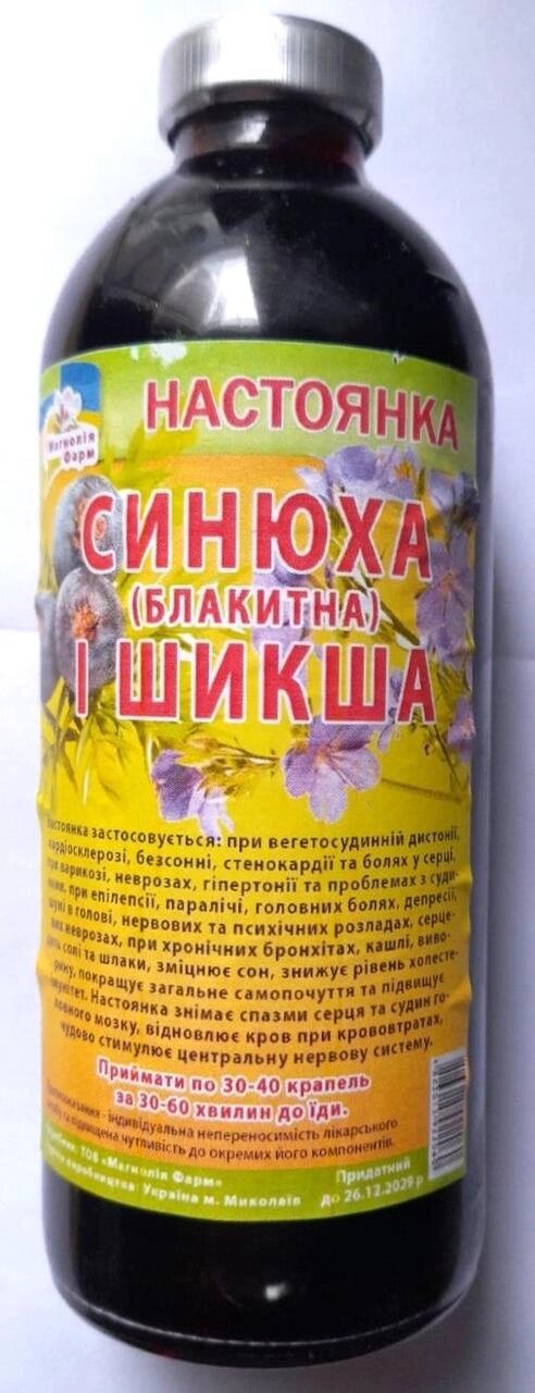 Настоянка синюха блакитна і шикша, 250 мл Код/Артикул 111 23 від компанії greencard - фото 1