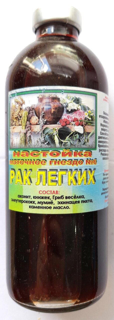 Настоянка від раку легень (маточне гніздо №6), 250 мл Код/Артикул 111 16-А від компанії greencard - фото 1