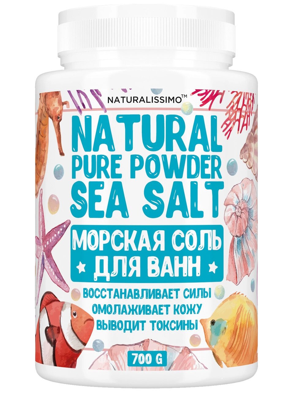 Натуральна пудра морської солі для ванн, 700г Код/Артикул 133 261800001 від компанії greencard - фото 1