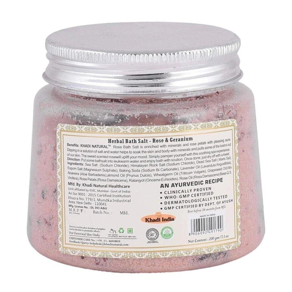 Натуральна сіль для ванни з Розою та Геранью (200 г), Herbal Bath Salt Rose & Geranium,  Khadi Natural Під замовлення з  від компанії greencard - фото 1