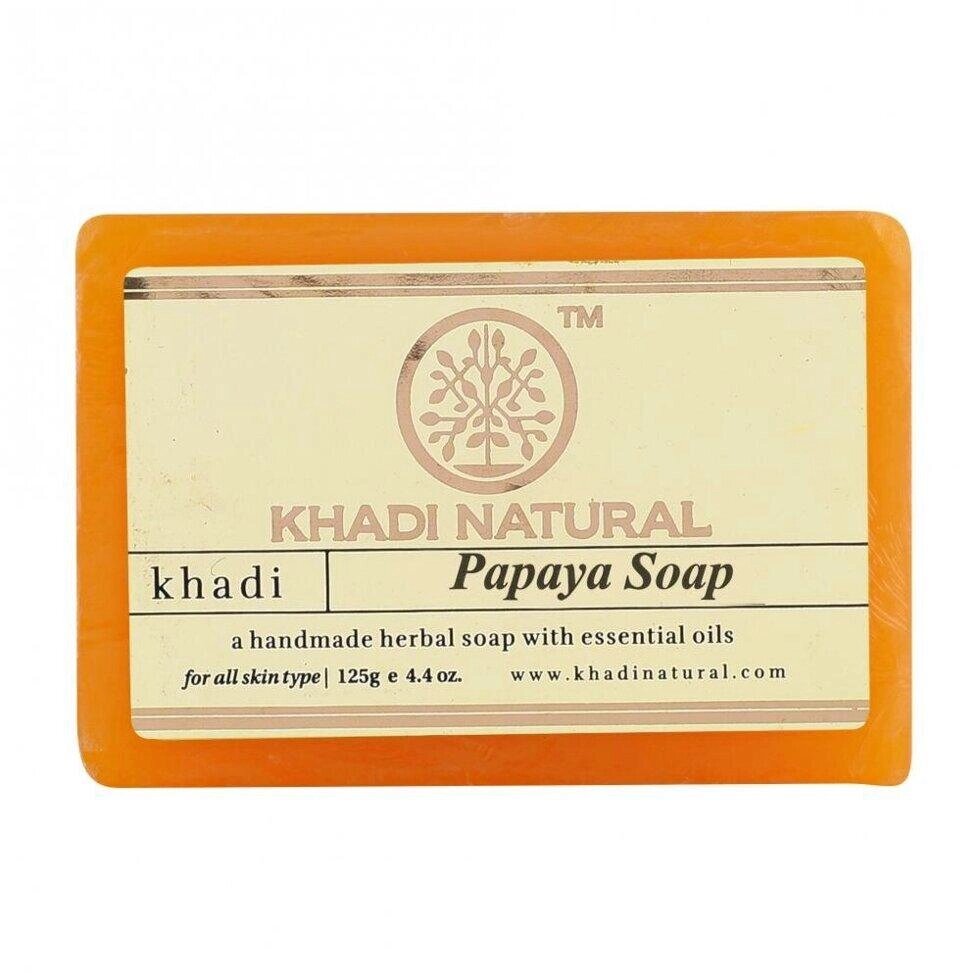 Натуральне мило ручної роботи з Папаєю (125 г), Papaya Soap Hand made,  Khadi Natural Під замовлення з Індії 45 днів. від компанії greencard - фото 1