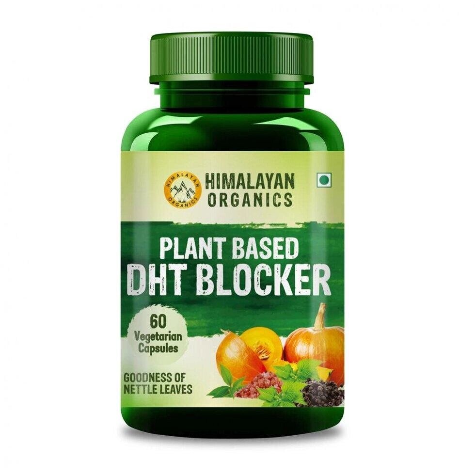 Натуральний блокатор ДГТ (60 кап), Plant Based DHT Blocker,  Himalayan Organics Під замовлення з Індії 45 днів. від компанії greencard - фото 1