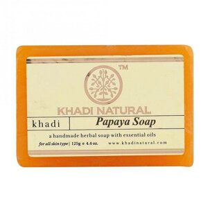 Натуральне мило ручної роботи з Папаєю (125 г), Papaya Soap Hand made, Khadi Natural Під замовлення з Індії 45 днів.