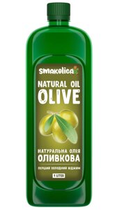 Оливкова олія Extra Virgin 1л Код/Артикул 133