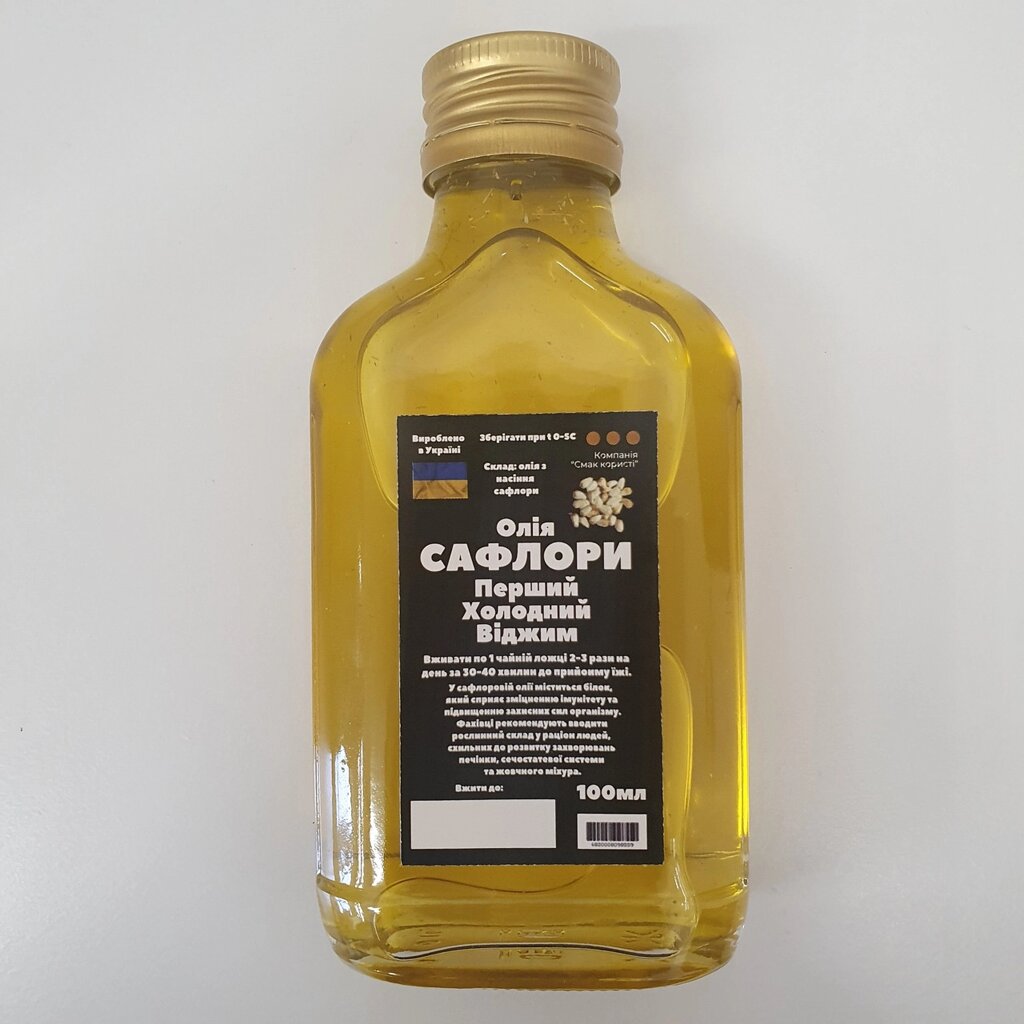 Олія з насіння сафлори 100 мл перший холодний віджим від компанії greencard - фото 1