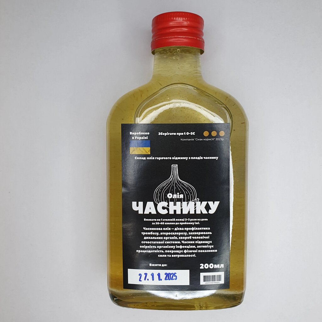 Олія з плодів часнику/часникова 200 мл від компанії greencard - фото 1