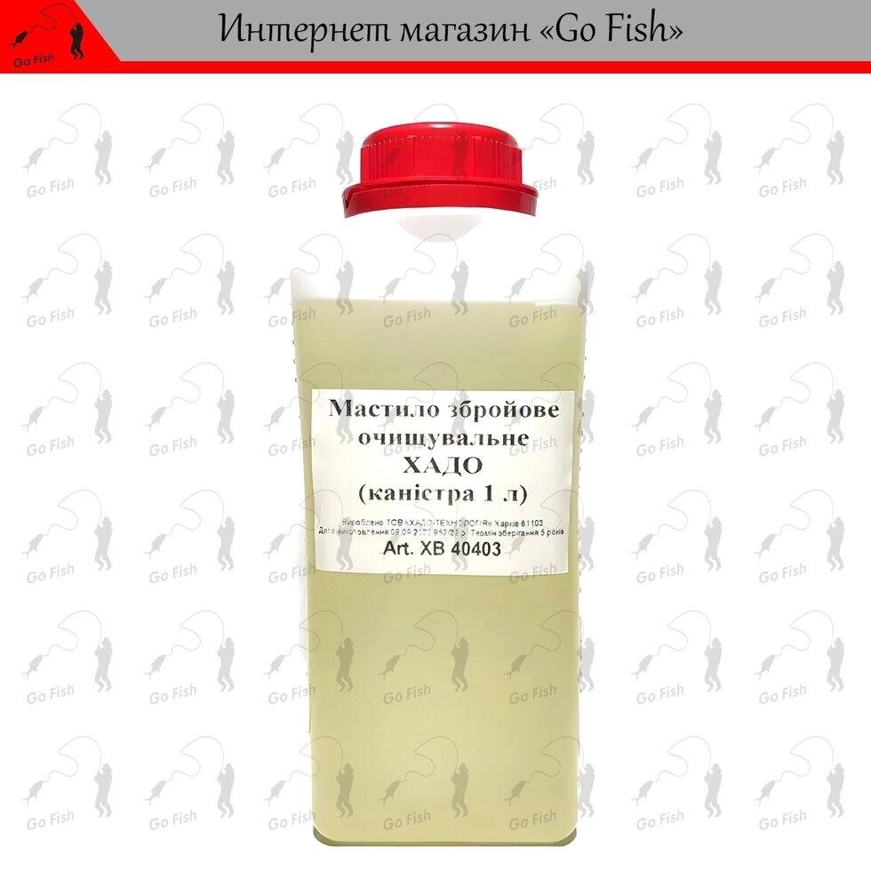 Олія збройова XADO Verylube 1 літр чистяча (пластикова каністра) Код/Артикул 48 від компанії greencard - фото 1