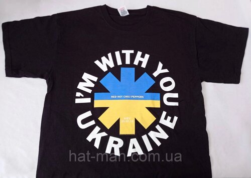 Патріотична футболка "I'm with you Ukraine", розм. L Код/Артикул 2