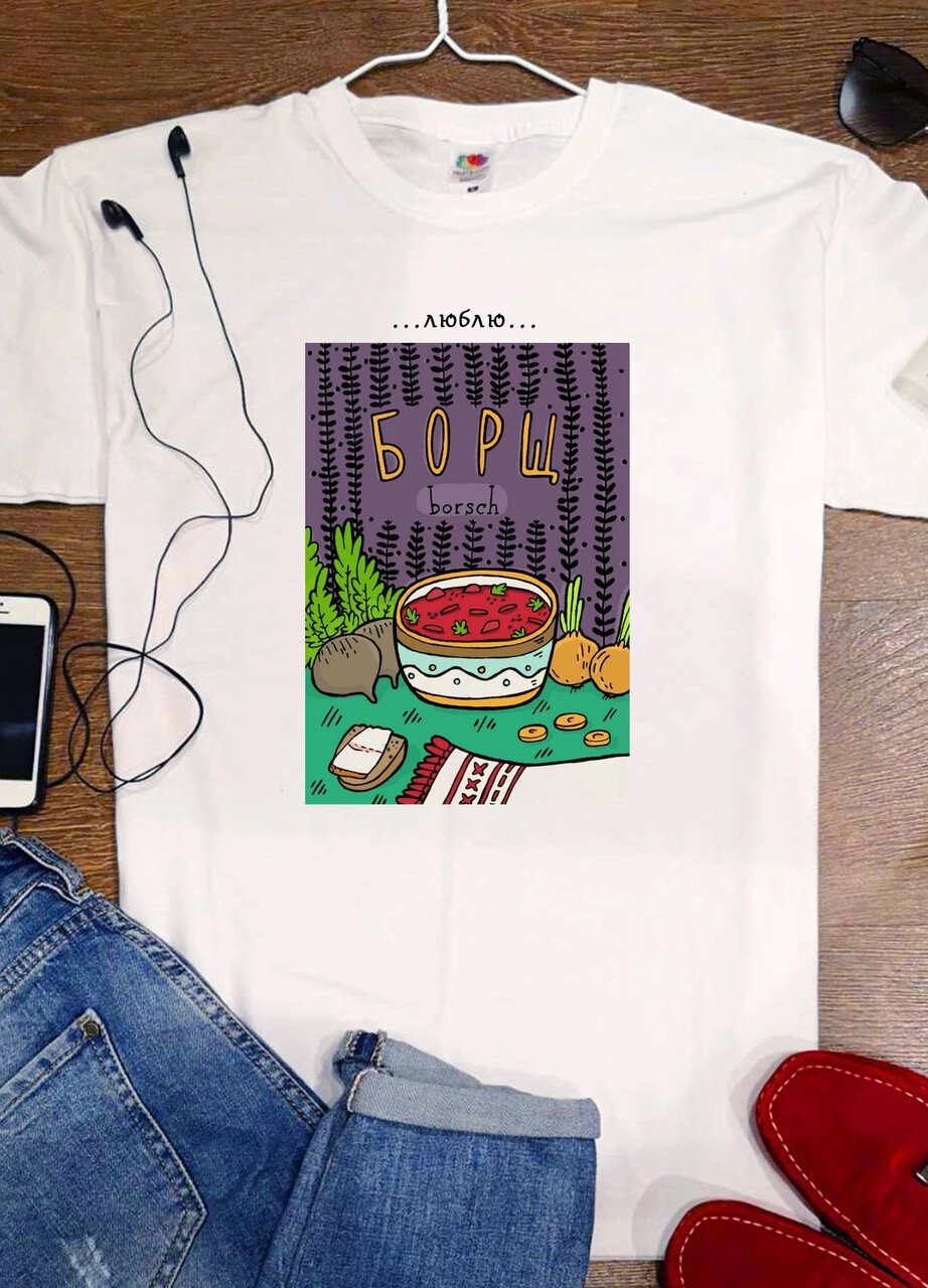 Патріотична футболка "Люблю Борщ" Код/Артикул 168 від компанії greencard - фото 1