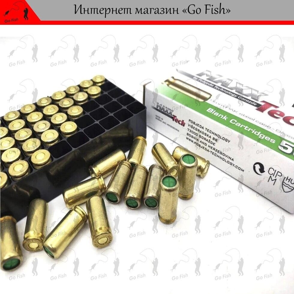 Патрони холості MaxxTech 9мм пістолетний Brass plated (50шт) Код/Артикул 48 від компанії greencard - фото 1