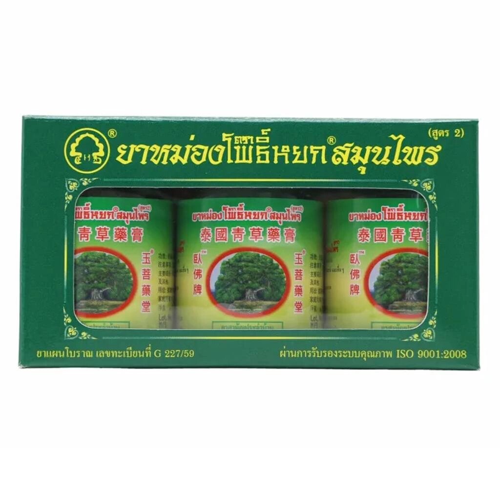 Pho Yok Herbal Balm, Масажний бальзам, 50 г х 3 шт. - Зроблено у Таїланді Під замовлення з Таїланду за 30 днів, від компанії greencard - фото 1