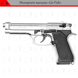 СТАРТОВИЙ ПІСТОЛЕТ RETAY MOD. 92 Nickel (Beretta 92) + ПАТРОНИ 25шт. ТУРЦІЯ ОРИГІНАЛ! Код/Артикул 48