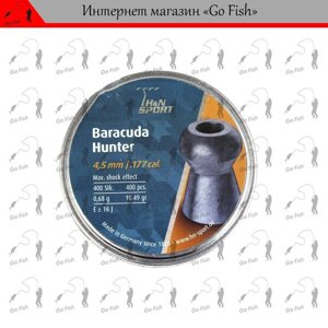 Кулі H&N Baracuda Hunter 4.50мм, 0.68г, 400шт Код/Артикул 48