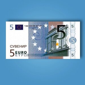 3 шт Засоби сувенірні 5 євро — 80 шт. Код/Артикул 84 EUR-5