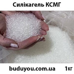 Силікагель КСМГ вологопоглинач Код/Артикул ksmg