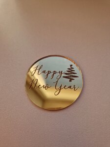 Круг "Happy New Year" із золотого акрилу ( 5 см) Код/Артикул 80 К21за