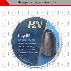 Кулі H&N Slug HP .217, 30gr, 200шт (5,5 мм, 1,944 р.) Код/Артикул 48