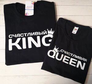 Парні футболки "King&Queen" Код/Артикул 168