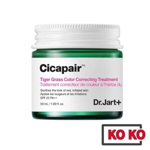 [Dr. Jart] Основа під макіяж Cicapair Tiger Grass Color Correcting Treatment Base SPF22 під замовлення з кореї 30 днів